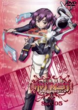 BUY NEW shinkyoku soukai polyphonica - 154320 Premium Anime Print Poster